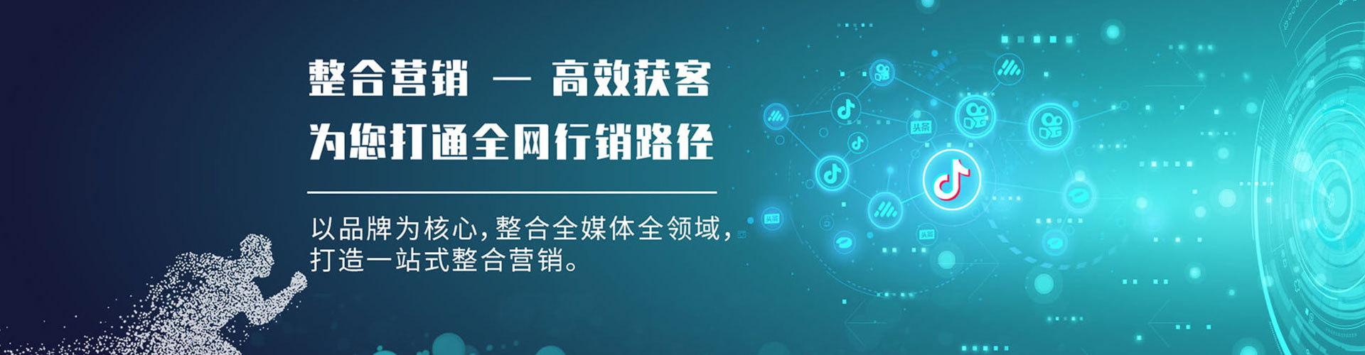 政和竞价排名