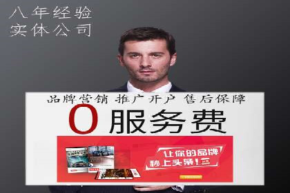 案例研究：SEM推广助力企业实现业绩增长